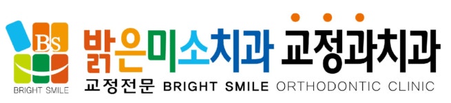 밝은미소치과 채용 | 2026년 진행 중인 공고 1건 - 사람인 밝은미소치과 채용 | 2026년 진행 중인 공고 1건  - 사람인