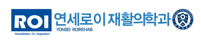 연세로이재활의학과 기업리뷰 | 1명이 참여한 통계 & 리뷰 - 사람인 연세로이재활의학과 기업리뷰 | 1명이 참여한 통계 & 리뷰