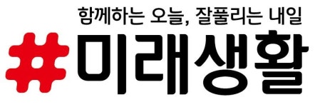 미래생활(주) 연봉정보 | 평균연봉, 직급별 연봉 등 - 사람인
