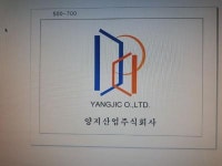 [양지산업(주)] 품질(생산) 관리 경력무관 채용 - 정규직 - 사람인