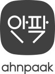 (주)안팍 2026년 기업정보 | 직원수, 근무환경, 복리후생 등 - 사람인 (주)안팍 2026년 기업정보 | 직원수, 매출액, 복리후생 등 - 사람인