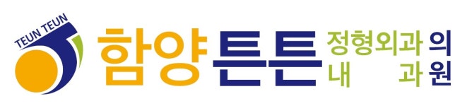 함양튼튼정형외과의원 2026년 기업정보 | 직원수, 근무환경, 복리후생 등 - 사람인 함양튼튼정형외과의원 2026년 기업정보 | 직원수, 매출액... 