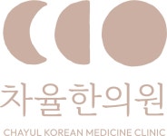 차율한의원 2026년 기업정보 | 직원수, 근무환경, 복리후생 등 - 사람인 차율한의원 2026년 기업정보 | 직원수, 매출액, 복리후생 등 - 사람인