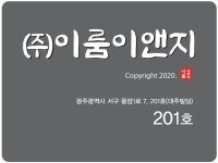 (주)이룸이앤지 2026년 기업정보 | 직원수, 근무환경, 복리후생 등 - 사람인 (주)이룸이앤지 2026년 기업정보 | 직원수, 매출액, 복리후생 등... 