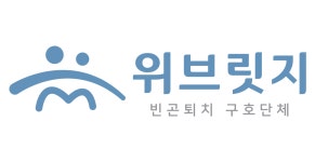 위브릿지 2026년 기업정보 | 직원수, 근무환경, 복리후생 등 - 사람인 위브릿지 2026년 기업정보 | 직원수, 매출액, 복리후생 등 - 사람인