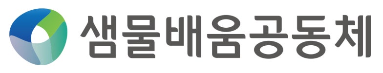 샘물교육선교회 2025년 기업정보 | 직원수, 근무환경, 복리후생 등 - 사람인 샘물교육선교회 2025년 기업정보 | 직원수, 매출액, 복리후생 등... 