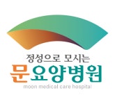 [문요양병원] 조리사님을 모집합니다 - 사람인