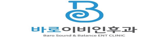 바로이비인후과의원 2026년 기업정보 | 직원수, 근무환경, 복리후생... 사람인 바로이비인후과의원 2026년 기업정보 | 직원수, 매출액... 