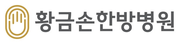 황금손한방병원 2026년 기업정보 | 직원수, 근무환경, 복리후생 등 - 사람인 황금손한방병원 2026년 기업정보 | 직원수, 매출액, 복리후생 등... 