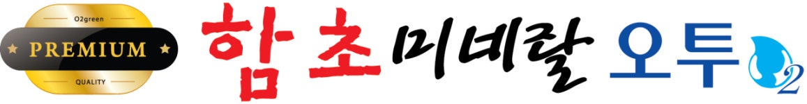 [(주)오투그린] 액상 보조사료 제조업체 함께 할 직원 모집합니다. - 사람인