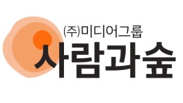 (주)미디어그룹사람과숲 2026년 재무정보 | 영업이익, 자본금, 공시정보 등 - 사람인