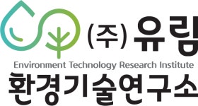 (주)유림환경기술연구소 기업리뷰 | 7명이 참여한 통계 & 리뷰 - 사람인 (주)유림환경기술연구소 기업리뷰 | 7명이 참여한 통계 & 리뷰