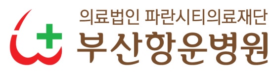 의료법인 파란시티의료재단(부산항운병원) 채용 | 2026년 진행 중인... 사람인 의료법인 파란시티의료재단(부산항운병원) 채용 | 2026년 진행... 