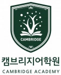 [캠브리지어학원] 2022 하반기 어학원/학원강사 경력직 채용 - 사람인