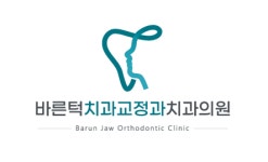 바른턱치과교정과치과의원 2025년 기업정보 | 직원수, 근무환경, 복리후생 등 - 사람인 바른턱치과교정과치과의원 2025년 기업정보 | 직원수... 