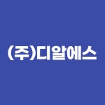 [주식회사 디알에스] 방송영상장비설치 신입 채용공고 연봉3400(상여포함) - 사람인