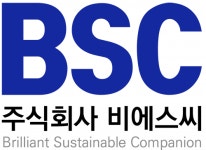 [(주)비에스씨] 문서실 담당자 채용 공고 - 사람인