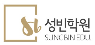 [(주)성빈에듀] 웹디자인 가능하신 분 모십니다. - 사람인