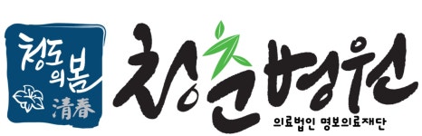 (의)명보의료재단 2025년 기업정보 | 직원수, 근무환경, 복리후생 등 - 사람인 (의)명보의료재단 2025년 기업정보 | 직원수, 매출액, 복리후생 등... 