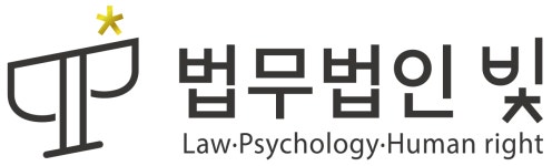 법무법인빛 채용 | 2026년 진행 중인 공고 - 사람인 법무법인빛 채용 | 2026년 진행 중인 공고 - 사람인
