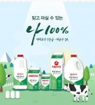 빙그레서부우유대리점 | [서울우유교하서부고객센터] [파주지역] 서울우유대리점 직원 경력무관 채용 - 사람인