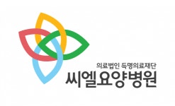 [의료법인 득명의료재단 씨엘요양병원] 수간호사/ D & E 간호사 / N-KEEP 최고의 대우로 모십니다 - 사람인 [의료법인 득명의료재단... 