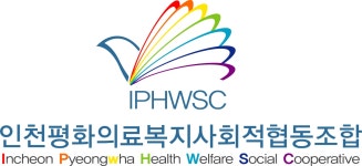 인천평화의료복지사회적협동조합 2024년 재무정보 | 매출액 46억 2,754만원 영업이익, 자본금, 공시정보 등 - 사람인... 