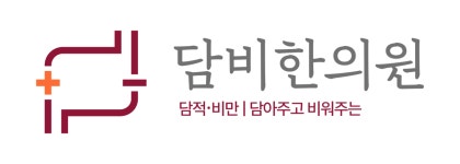 담비한의원 채용 | 2026년 진행 중인 공고 - 사람인 담비한의원 채용 | 2026년 진행 중인 공고  - 사람인