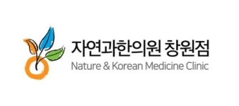 자연과한의원 2026년 기업정보 | 직원수, 근무환경, 복리후생 등 - 사람인 자연과한의원 2026년 기업정보 | 직원수, 매출액, 복리후생 등 - 사람인