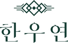 (주)한우연 기업리뷰 | 1명이 참여한 통계 & 리뷰 - 사람인 (주)한우연 기업리뷰 | 1명이 참여한 통계 & 리뷰