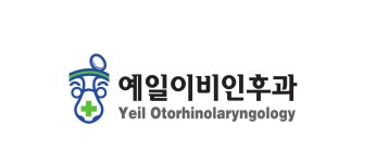 [예일이비인후과] 간호조무사 정규직 채용(경력무관) - 사람인