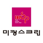 미광스크린 2026년 재무정보 | 영업이익, 자본금, 공시정보 등 - 사람인