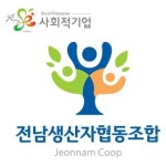 전남생산자협동조합 2025년 재무정보 | 매출액 41억 5,076만원 영업이익, 자본금, 공시정보 등 - 사람인 전남생산자협동조합 2025년... 