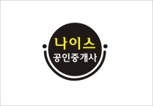 킨텍스나이스 공인중개사사무소 채용 | 2025년 진행 중인 공고 - 사람인 킨텍스나이스 공인중개사사무소 채용 | 2025년 진행 중인 공고  - 사람인