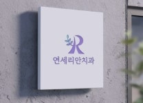 노원연세리안치과의원 2026년 기업정보 | 직원수, 근무환경, 복리후생 등 - 사람인 노원연세리안치과의원 2026년 기업정보 | 직원수, 매출액... 