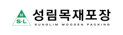 성림목재포장 2025년 재무정보 | 영업이익, 자본금, 공시정보 등 - 사람인