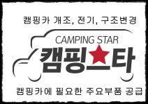 캠핑스타 2024년 재무정보 | 매출액 133만원 영업이익, 자본금... 사람인 캠핑스타 2024년 재무정보 | 매출액  133만원 영업이익, 자본금... 