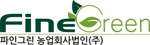 파인그린농업회사법인(주) 채용 | 2025년 진행 중인 공고 2건 - 사람인 파인그린농업회사법인(주) 채용 | 2025년 진행 중인 공고 2건  - 사람인