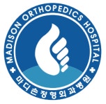 [마디손 정형외과 병원] 임상병리실 임상병리사 경력 채용 - 사람인