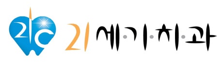 21세기치과의원 채용 | 2026년 진행 중인 공고 - 사람인 21세기치과의원 채용 | 2026년 진행 중인 공고  - 사람인