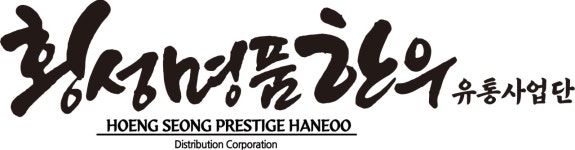 (주)횡성명품한우유통사업단 연봉정보 | 평균연봉, 직급별 연봉 등 - 사람인