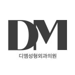 [디엠성형외과의원] [압구정] 성형외과 마케팅 / 기획 / 바이럴마케팅 / 병원홍보 - 사람인