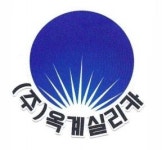 [(주)옥계실리카] (주)옥계실리카 야간 덤프 및 굴삭기 기사 공고 - 사람인