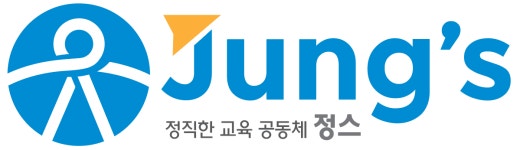 정스ESL어학원 채용 | 2026년 진행 중인 공고 2건 - 사람인 정스ESL어학원 채용 | 2026년 진행 중인 공고 2건  - 사람인