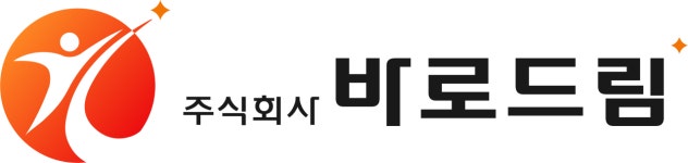 [(주)바로드림] 작업 및 배송/납품 신입사원 채용 공고(정규직) - 사람인