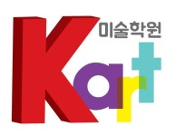 홍익민선생미술학원 | [다산케이아트미술학원] 아동 미술 / 미술학원 선생님 채용 공고 (전임교사 / 파트교사 - 사람인