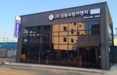 (주)성원소방이엔지 2024년 재무정보 | 매출액 6억 7,233만원 영업이익... 사람인 (주)성원소방이엔지 2024년 재무정보 | 매출액  6억 7,233만원... 