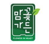 맘꽃가든 채용 | 2026년 진행 중인 공고 - 사람인 맘꽃가든 채용 | 2026년 진행 중인 공고  - 사람인