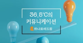 하나로애드컴 2024년 재무정보 | 매출액 35억 369만원 영업이익... 사람인 하나로애드컴 2024년 재무정보 | 매출액  35억 369만원 영업이익... 