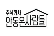 (주)안동온사람들 2026년 기업정보 | 직원수, 근무환경, 복리후생 등 - 사람인 (주)안동온사람들 2026년 기업정보 | 직원수, 매출액, 복리후생 등... 